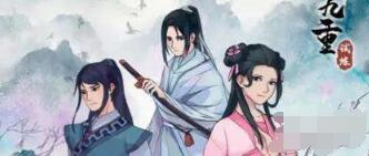 《九重试炼永》久有效兑换码汇总