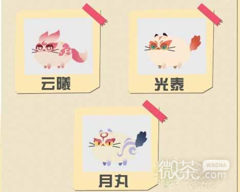 《猫咪公寓2》变异猫图鉴汇总