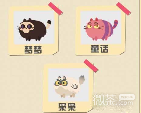 《猫咪公寓2》变异猫图鉴汇总