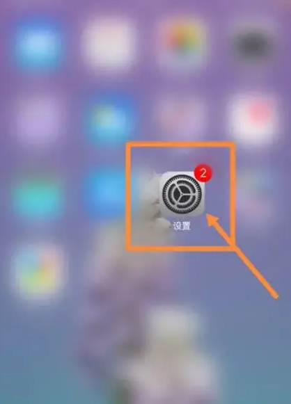 iOS16.2更新后太耗电怎么办攻略