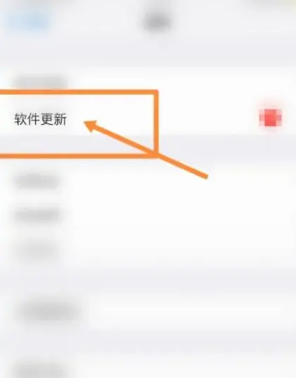 iOS16.2更新后太耗电怎么办攻略