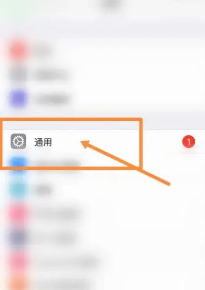 iOS16.2更新后太耗电怎么办攻略