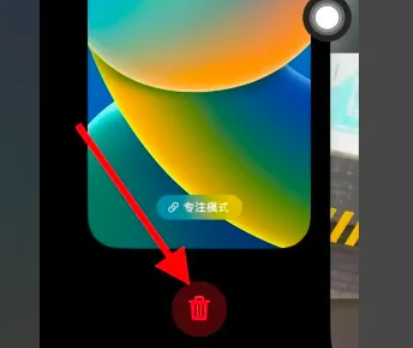 iOS16.2怎么设置主屏幕壁纸攻略