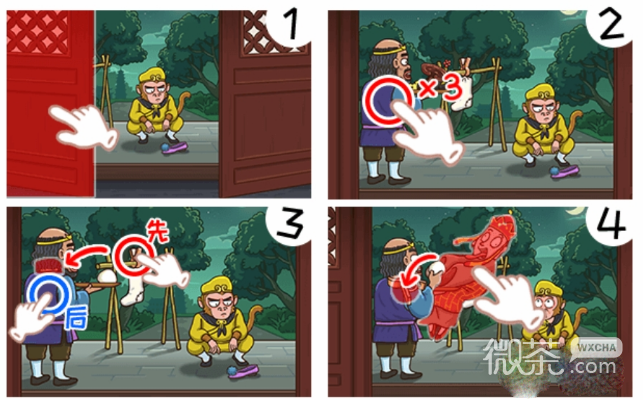 《西游梗传》古寺寻妖通关方法