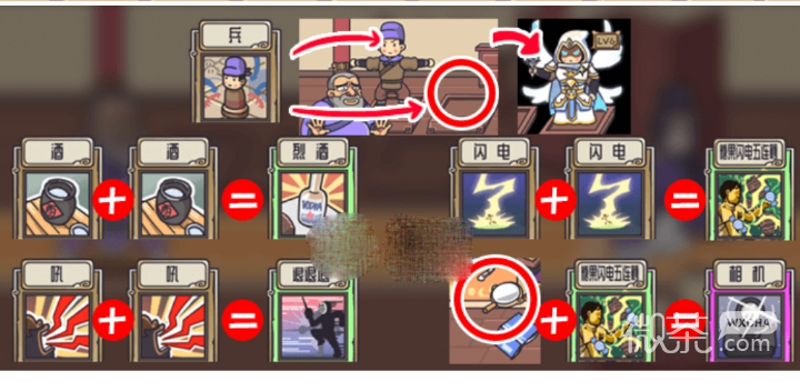 《三国梗传》董卓戏貂蝉通关方法