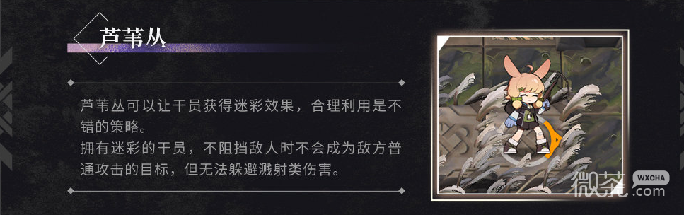 《明日方舟》照我以火新机制详情