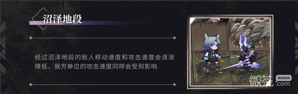 《明日方舟》照我以火新机制详情