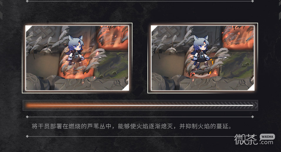 《明日方舟》照我以火新机制详情