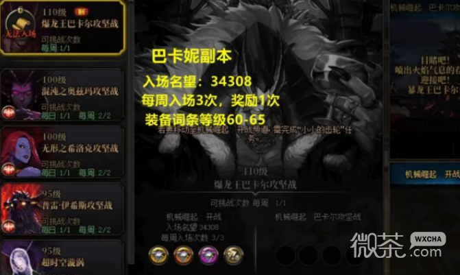 DNF2022年12月22日更新内容详情
