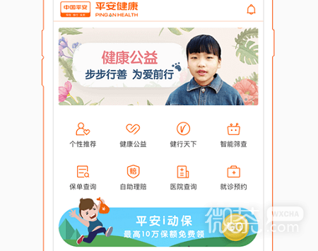 网上买药软件有哪些攻略