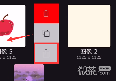 iartbook软件怎么保存图攻略