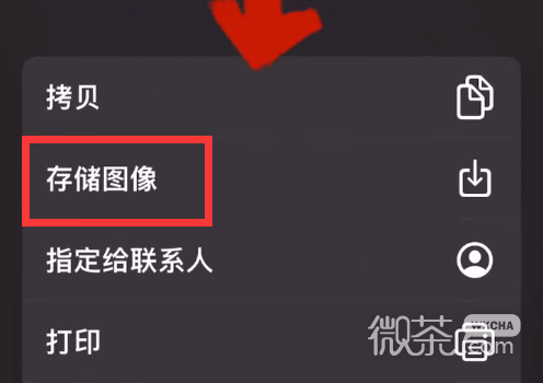 iartbook软件怎么保存图攻略