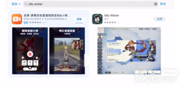 sillywisher苹果安卓下载方法攻略