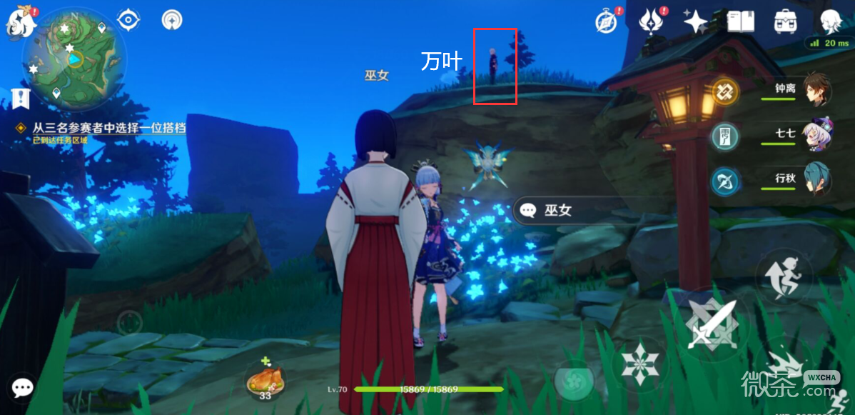 《原神》秋津森夜试胆会搭档位置一览
