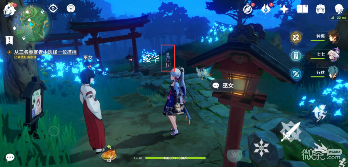 《原神》秋津森夜试胆会搭档位置一览