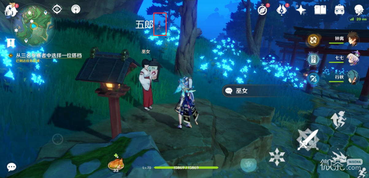 《原神》秋津森夜试胆会搭档位置一览