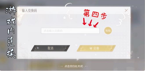 《绝对演绎》2023年全新有效礼包兑换码大全
