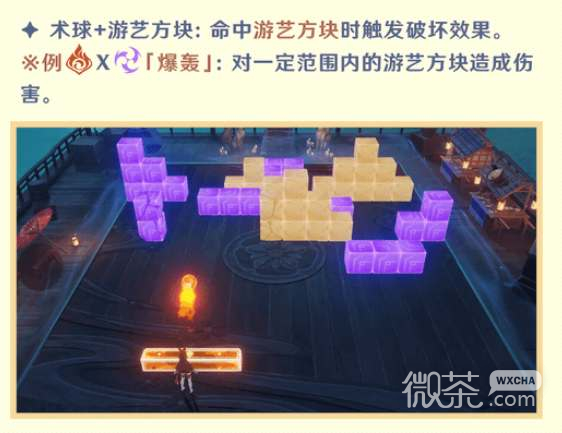 《原神》秋津游艺玩法指南