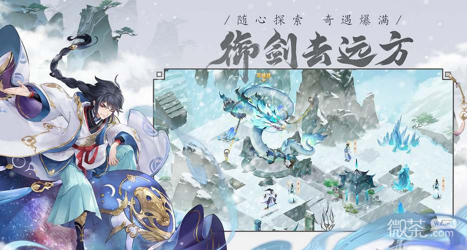 《我的御剑日记》最新兑换码汇总