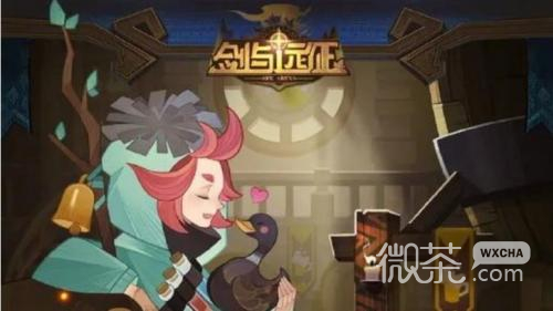 《剑与远征》耀光帝国的王都在哪座城市攻略