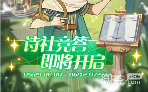 《剑与远征》耀光帝国的王都在哪座城市攻略