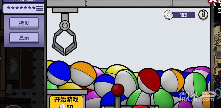 《鹅鸭杀》扭蛋机抽奖位置一览
