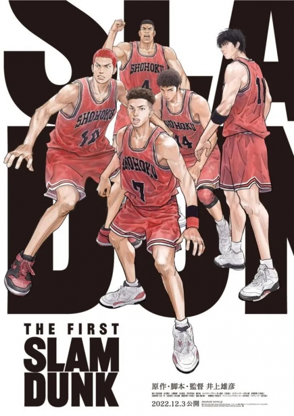 每一次《自由篮球》的3v3,都有一个樱木完成了暴扣 自由篮球_图片