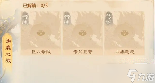 大话西游手游_图片