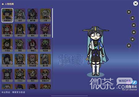 不是元神sillywisher玩法内容详情