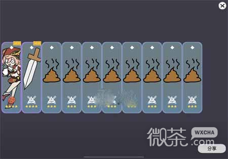 不是元神sillywisher玩法内容详情