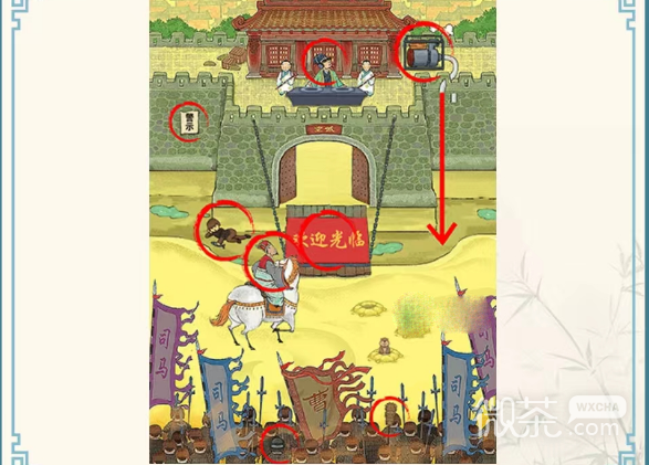 《这不是汉字》空城计通关方法