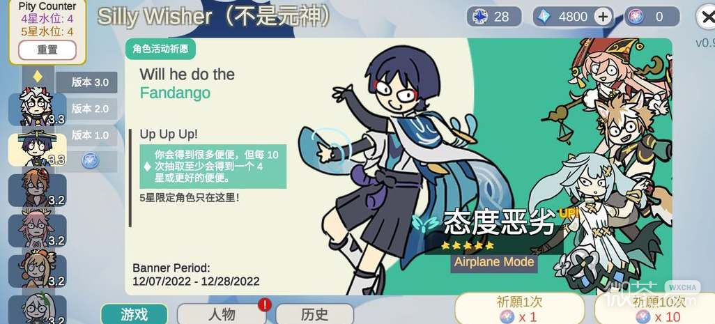 不是元神sillywisher游戏玩法指南