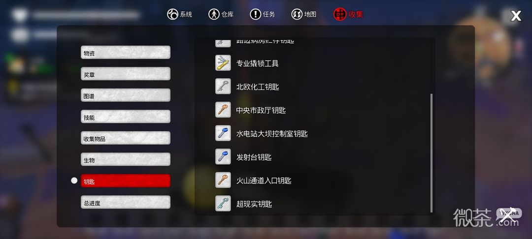 《我的水世界求生》超现实钥匙怎么获得攻略