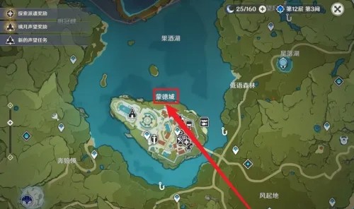 原神七圣召唤入口位置