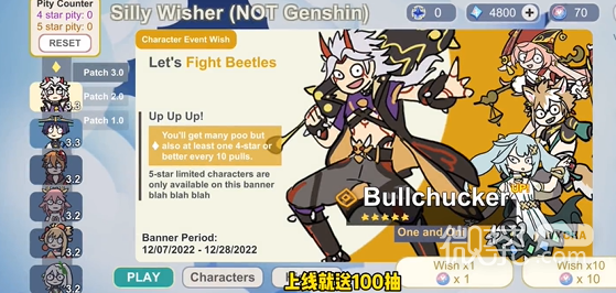 sillywisher新手玩法指南