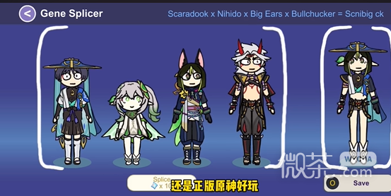 sillywisher新手玩法指南