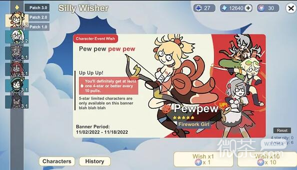 silly wisher游戏打怪玩法有哪些攻略