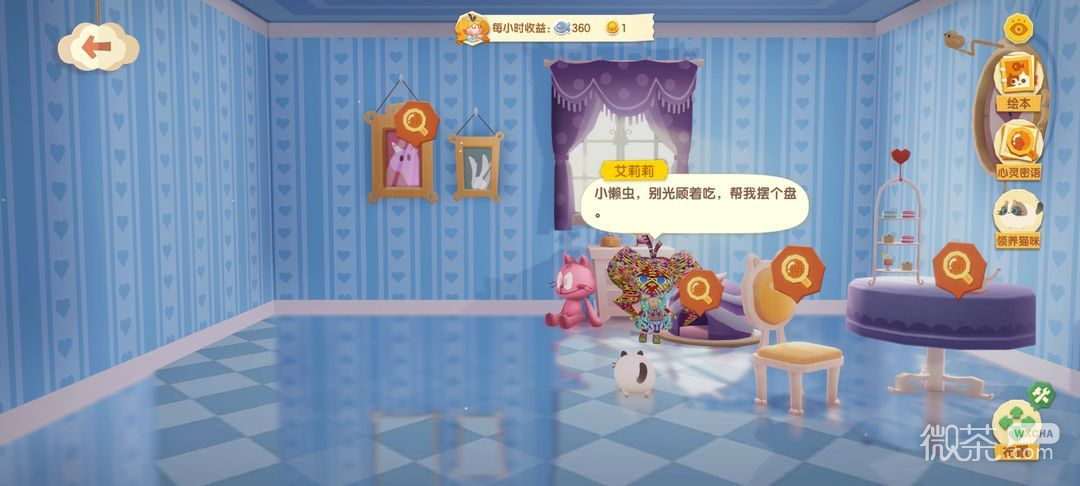 《猫咪公寓2》兑换码cdk最新可用汇总
