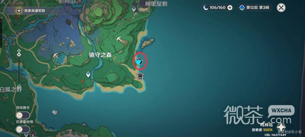 《原神》3.3胡言乱语雷法师通关方法攻略
