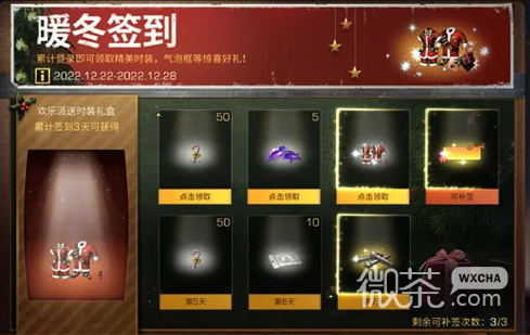 《明日之后》狂鲨号背包获得方法攻略