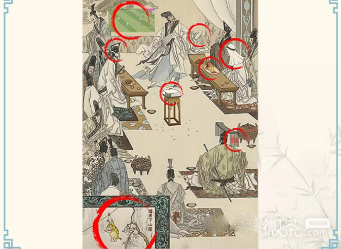 《这不是汉字》三国看球通关方法