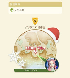 ff14国际服星芒节活动时间及奖励一览