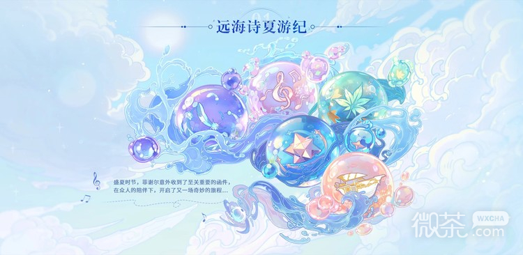 《原神》12月最新可用兑换码一览