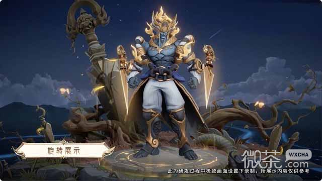 《王者荣耀》墨子新皮肤降魔价格详情