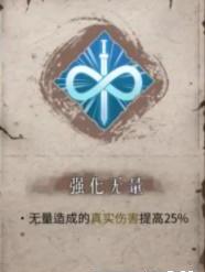 《暖雪》无量尊者专属宗派技能详情