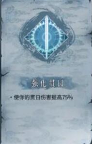 《暖雪》无量尊者专属宗派技能详情