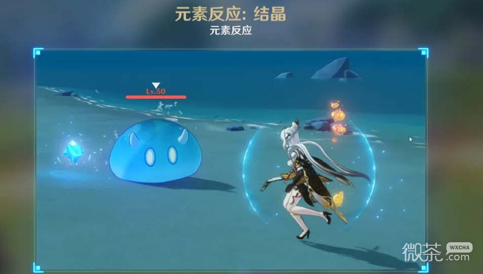 《原神》结晶触发方法攻略