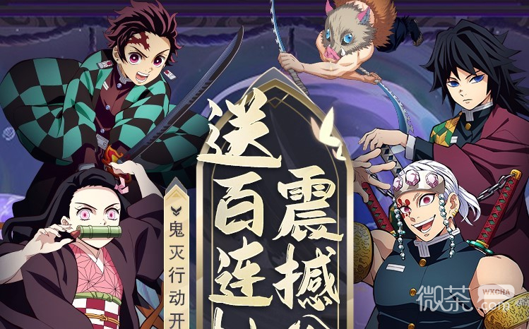《弑鬼之刃》最强阵容排行榜指南