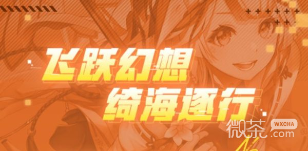 《幻塔》周年庆自选有哪些攻略
