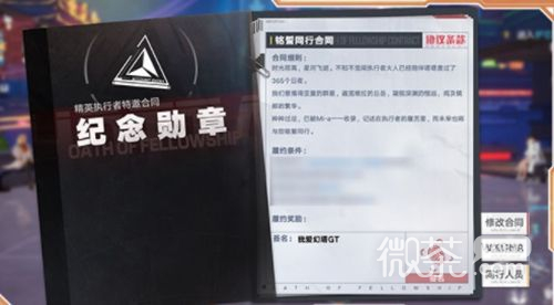 《幻塔》周年庆自选有哪些攻略